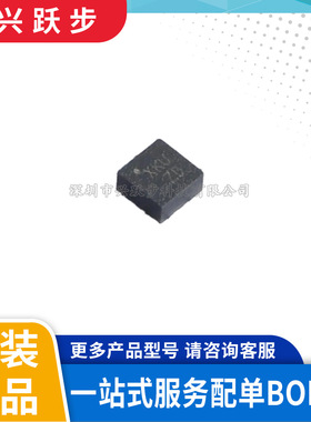 原装 士兰微 SC7A20HTR LGA-12 12bit数字三轴加速度传感器芯片IC