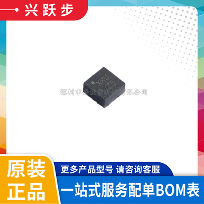 原装 士兰微 SC7A20HTR LGA-12 12bit数字三轴加速度传感器芯片IC