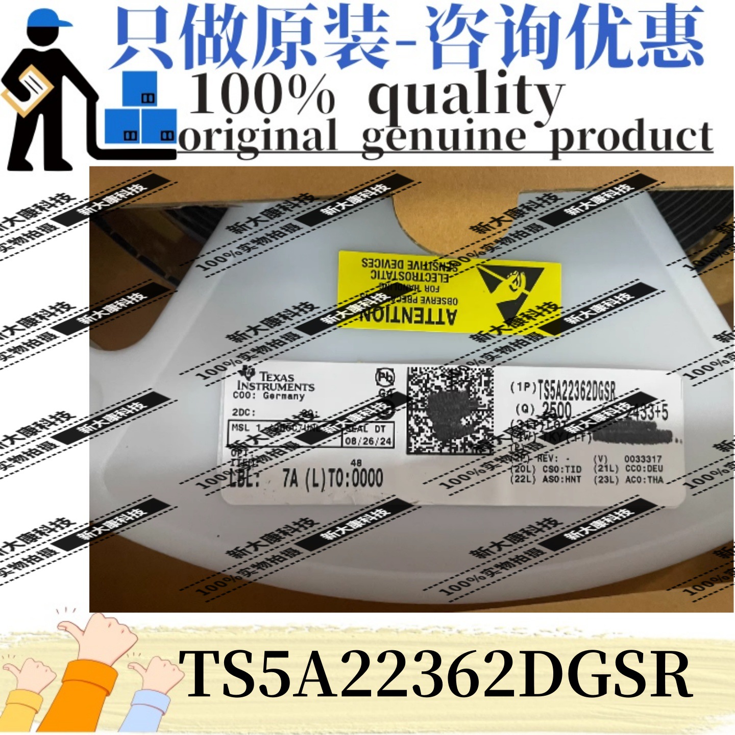 原装 TS5A22362DGSR 丝印39R 封装MSOP10 模拟开关/多路复用器 TI