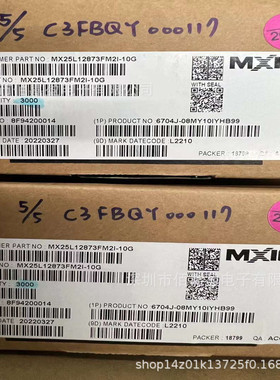 MX25L12873FM2I-10G集成电路处理器微控制器存储芯片原装现货供应