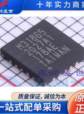 MAX31865ATP+T  封装QFN-20-EP  全新原装正品  ADI(亚德诺)系列I