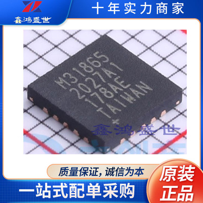 MAX31865ATP+T  封装QFN-20-EP  全新原装正品  ADI(亚德诺)系列I