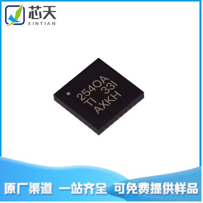 全新现货TPS2540ARTER封装WQFN-16-EP(3x3)配电开关，负载驱动器