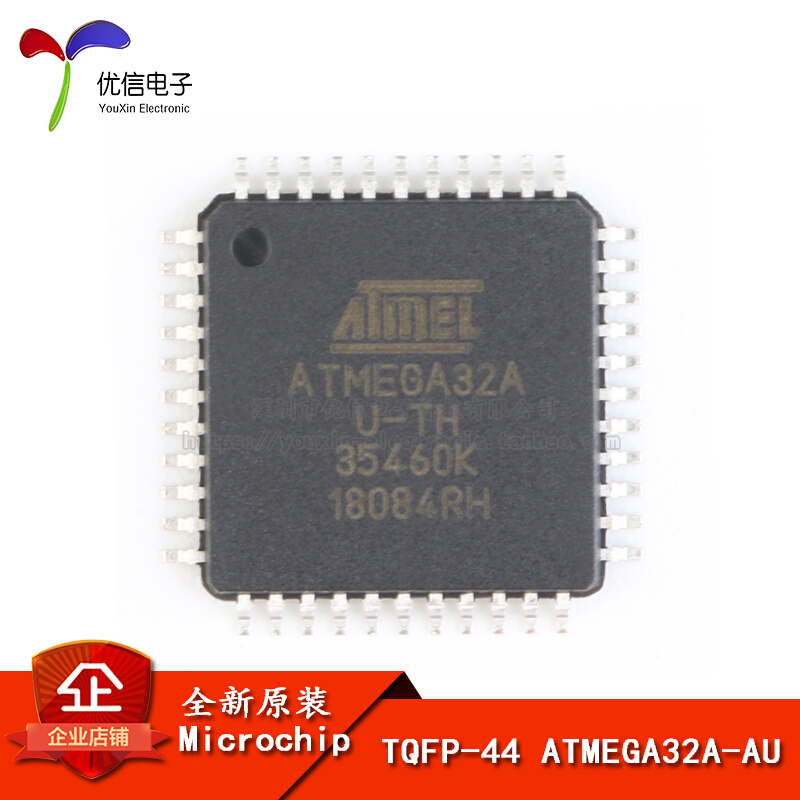 原装正品贴片 ATMEGA32A-AU 8位微控制器 AVR 32K闪存 44-TQFP