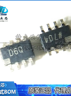 全新原装 AD5160BRJZ5 D6Q SOT23-8 数字电位计 IC 正品 ADI 芯片