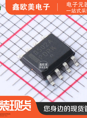 主营ON安森美NCV8502DADJR2G线性稳压器NCV8502DADJR2现货库存