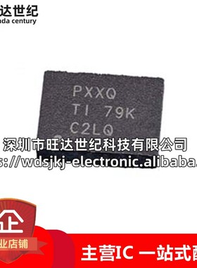 原装 TPS40170QRGYRQ1 TPS40170 丝印PXXQ QFN20 开关控制器芯片