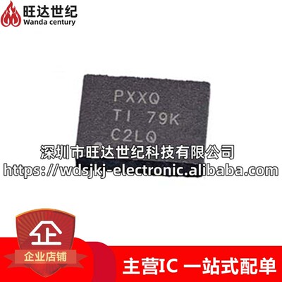 原装 TPS40170QRGYRQ1 TPS40170 丝印PXXQ QFN20 开关控制器芯片