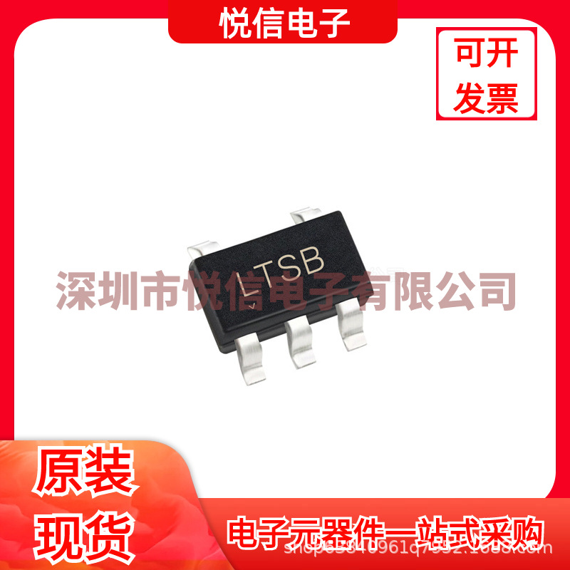 LTC1663-2CS5 LTC1663-2CS5#TRPBF LTSB 芯片全新原装 可直拍