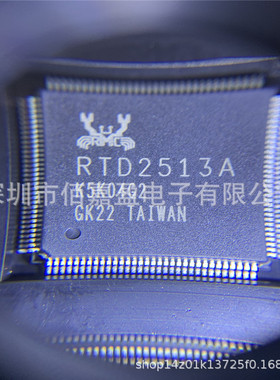 RTD2513A-CG 液晶屏芯片集成电路显示屏电源元器件原装现货供应IC