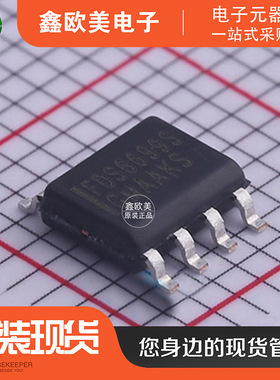 主营ON安森美FDS6699S场效应管FDS6699现货库存