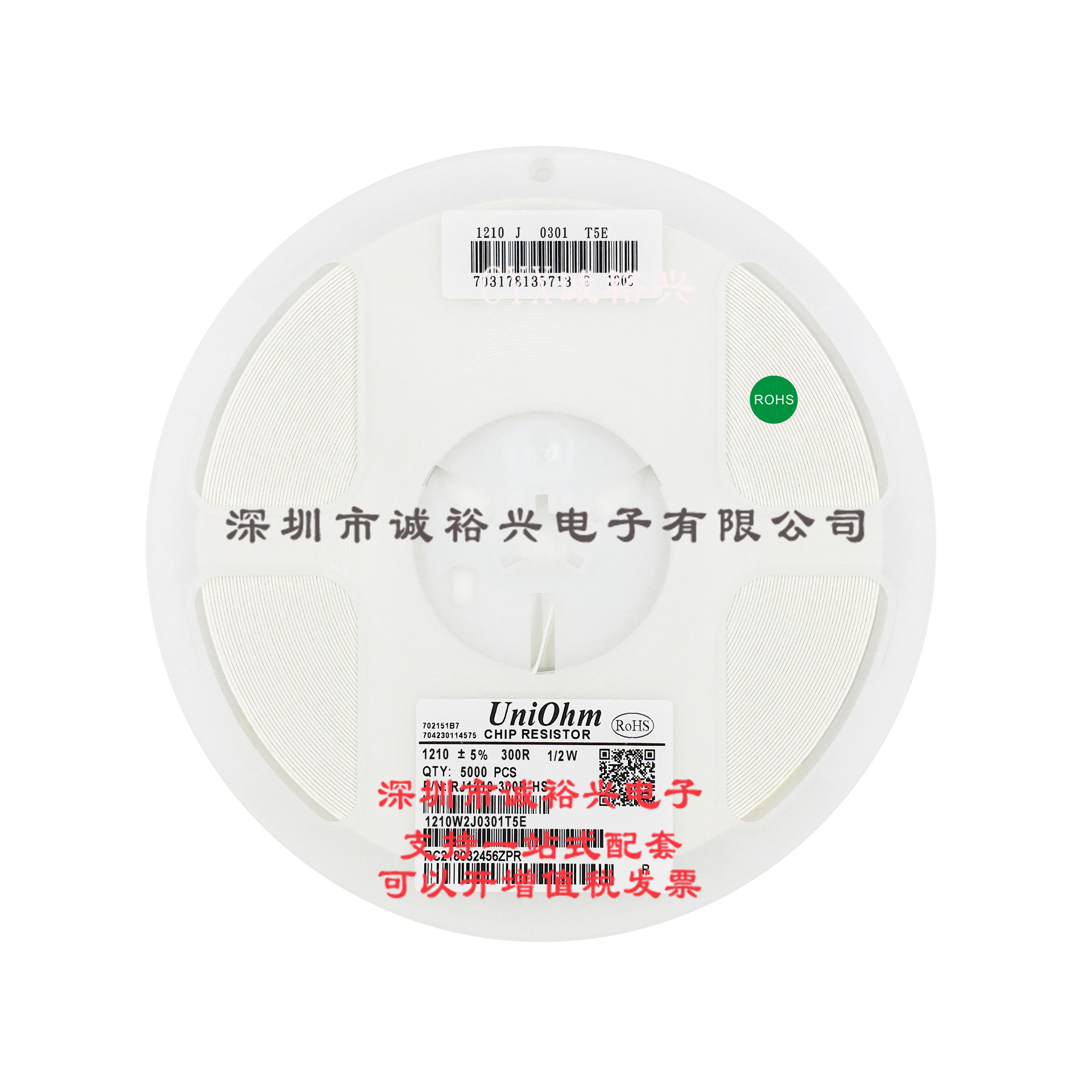 厚声贴片电阻 1210 5% 300R  1210W2J0301T5E 1/2W