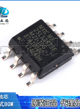 MX25L12873FM2I-10G 贴片SOP8 存储器芯片 全新原装现货配单