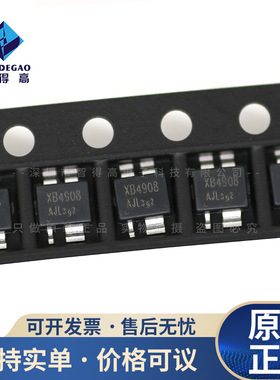 原装正品 XB4908AJL XB4908GJ 封装ESN-4 锂电池管理芯片 保护ic