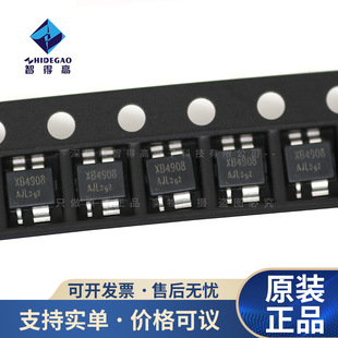 原装正品 XB4908AJL XB4908GJ 封装ESN-4 锂电池管理芯片 保护ic