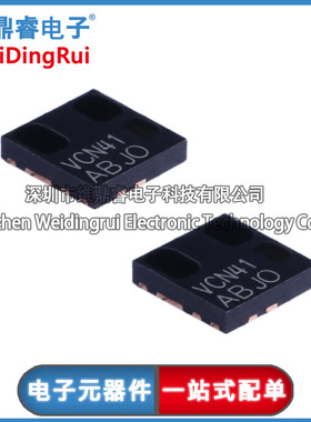 VCNL4010-GS08贴片WQFN-13(4x4)进口原装 环境光传感器近程传感器