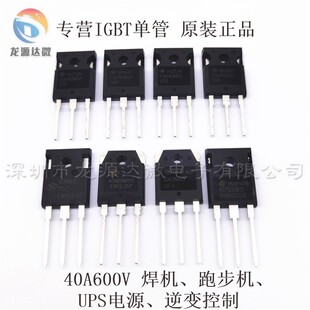原装IGBT管 FGH40N60SFD SMD 40N60NPFD FD2 MBQ40T65QES 40A600V