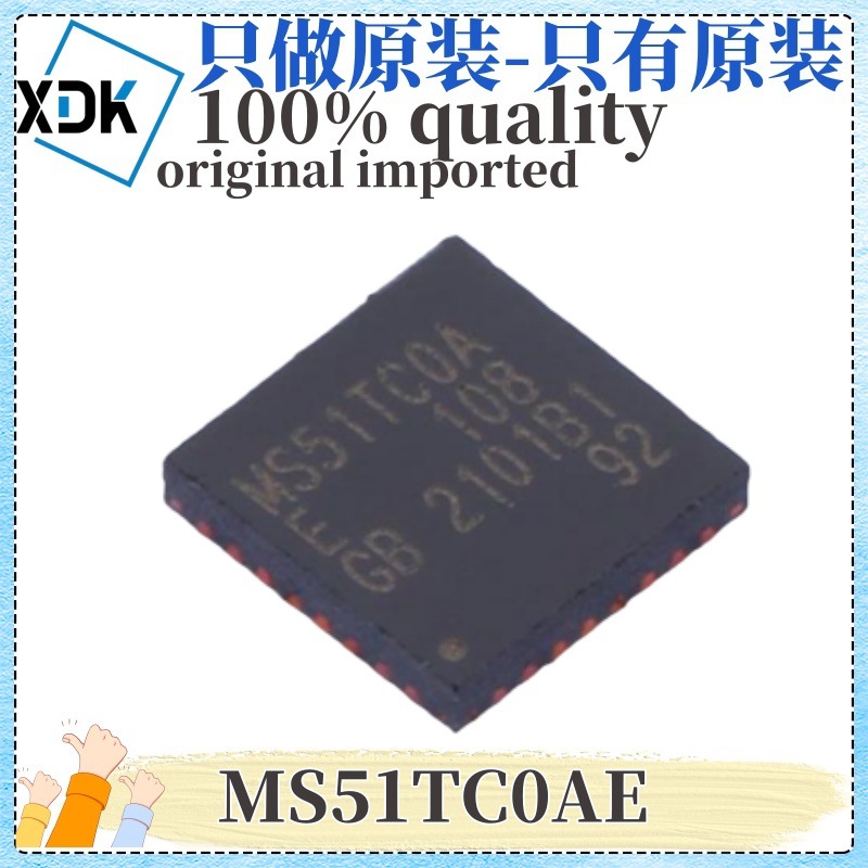 原装 MS51TC0AE 封装QFN33 微控制器和处理器芯片 Nuvoton 新唐