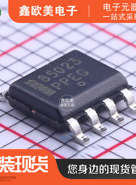 主营ON安森美NCV8502D33R2G线性稳压器NCV8502D33R2现货库存