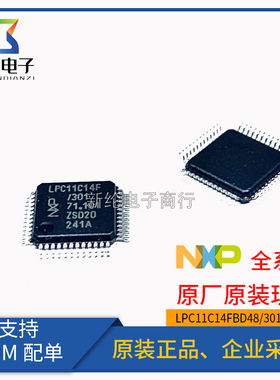 LPC11C14FBD48/301 LQFP48贴片 8位微控制器-MCU LPC11C14F/301