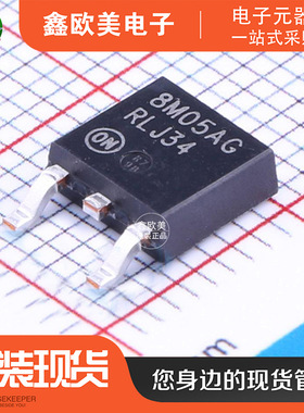 主营ON安森美MC78M05ABDTRKG线性稳压器MC78M05ABDTR现货库存