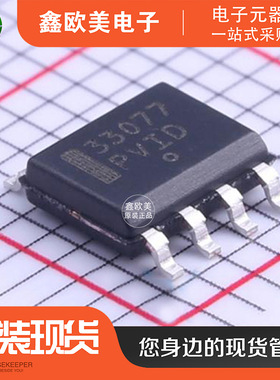 主营ON安森美MC33077DR2G运算放大器MC33077DR2现货库存