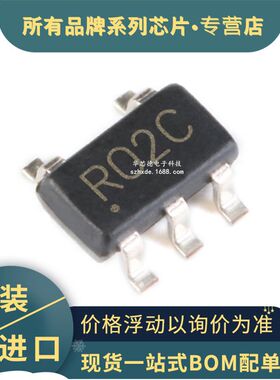 原装进口 REG102NA-3.3 丝印RO2C REG102 SOT23-5 DMOS线性稳压器