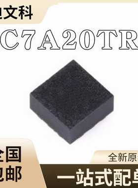 全新原装 SC7A20TR SC7A20HTR SC7A20 加速度传感器芯片IC LGA-12