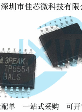 TP5554-TR 精密运算放大器IC芯片 TSSOP14 3PEAK/思瑞浦 原装全新