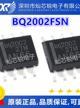 BQ2002 BQ2002FSN BQ2002F 全新 原装进口芯片热卖 SOP8