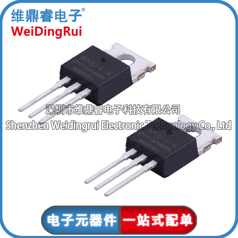 CRST041N08N 电动车控制器 华润微 TO-220全新原装 85V120A MOS管