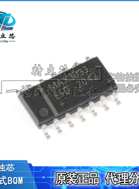 MAX3083ESD+T MAX3083ESD MAX3083 封装SOP14 收发器芯片IC 全新