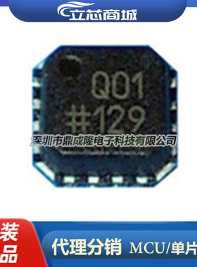 AD8342ACPZ 封装LFCSP16 射频混合器 原装 AD8342  AD8342A