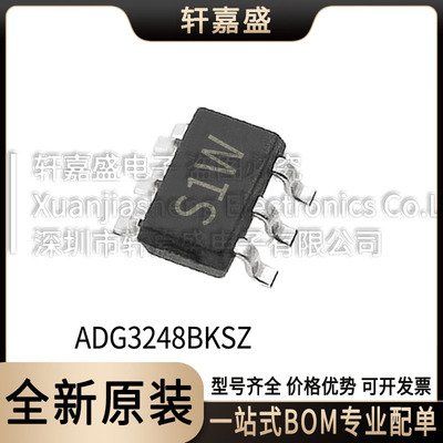 ADG3248BKSZ 封装SC70-6 信号开关/编解码器/多路复用器 丝印S1W