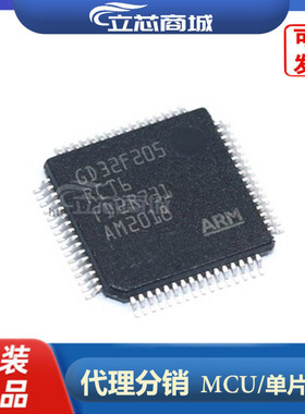 GD32F205RCT6 32位微控制器 单片机芯片IC 封装LQFP-64 原装