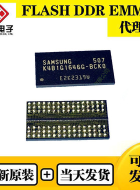 K4B1G0846E-HCF8三星1GB原装DDR3内存IC芯片128*8封装BGA78
