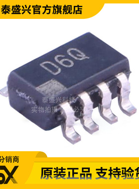 原装正品 AD5160BRJZ5-RL7 丝印D6Q 数字电位器芯片 贴片SOT23-8