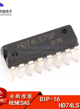 原装正品 直插  HD74LS75P DIP-16 D型透明锁存器 逻辑芯片