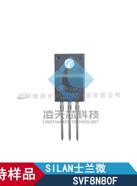 SVF8N80F F-CellTM系列高压MOSFET