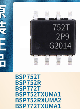 BSP752T BSP772T BSP752TXUMA1 BSP752RXUMA2 SOCI8 全新原装现货