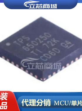 TPS650250RHBR 封装VQFN-32电源管理器芯片 TPS650250 TPS650250R