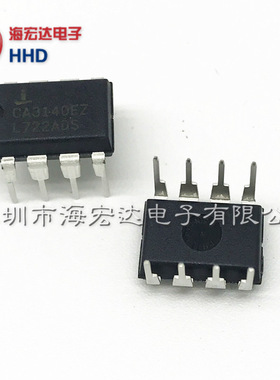 全新原装 CA3140EZ DIP-8 直插 运算放大器芯片