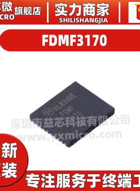 FDMF3170 贴片PQFN-39电子元件半桥驱动器芯片IC 全新原装