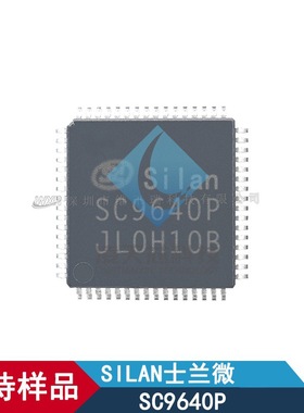 SC9640P 带MCU的CD播放数字伺服信号处理器（SLAVE模式）