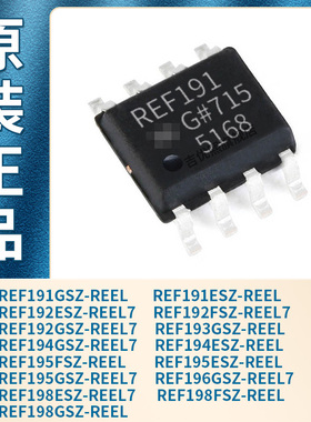 REF192ESZ-REEL7 193GSZ 195GSZ 198ESZ 198FSZ REF191 194 196