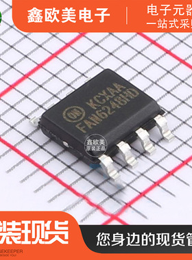 主营ON安森美FAN6248HDMX控制器FAN6248HDM现货库存