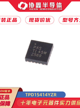 TPD1S414YZR TPD1S414YZ 电源管理充电器 DSBGA12 丝印RH414 原装