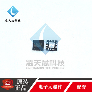 原装SW2303 2325 3516H 3522 3526 6003 6106 6206多协议快充芯片