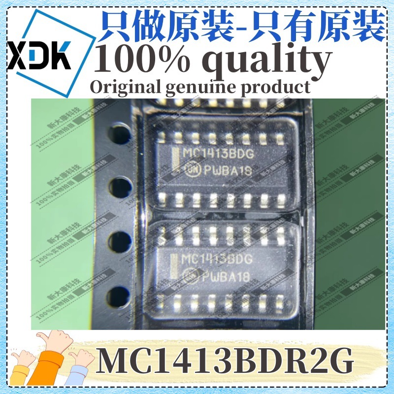 原装 MC1413BDR2G 丝印MC1413BDG 封装SOIC-16 达林顿晶体管阵列