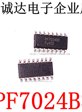 原装正品 PF7024BS  PF70248S POWERFO SOP16 现货可直拍 可配单